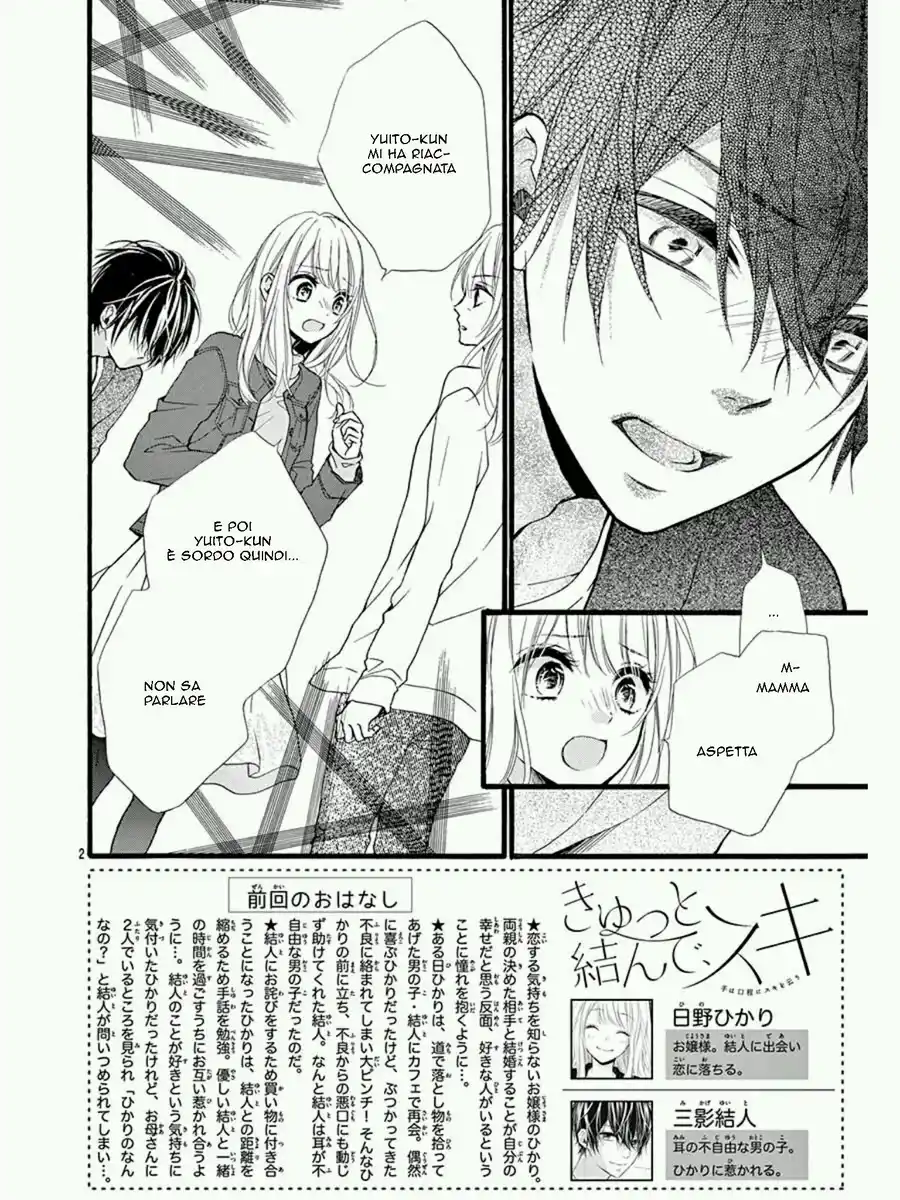 Kyutto Musunde, Suki Capitolo 02 page 2