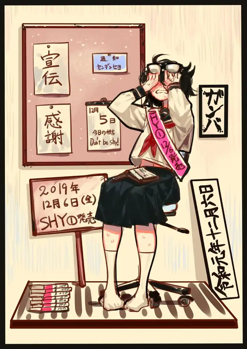23