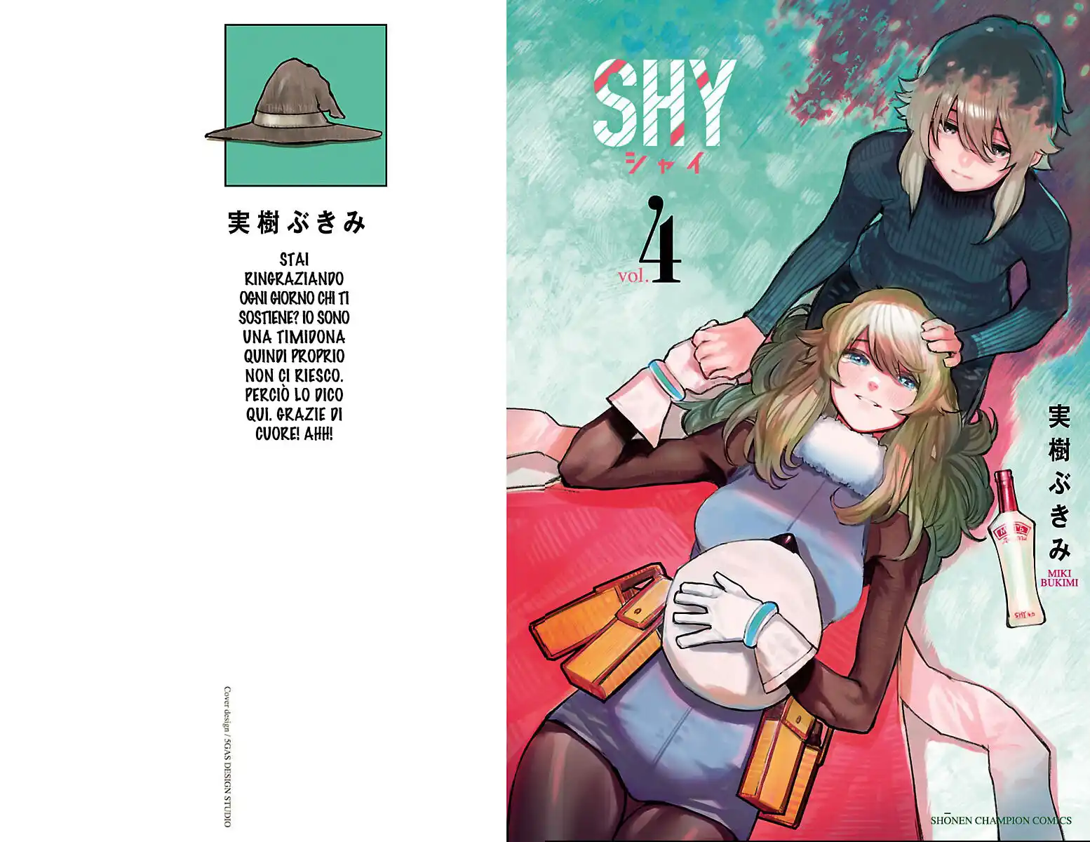 SHY Capitolo 32.5 - Extra page 2