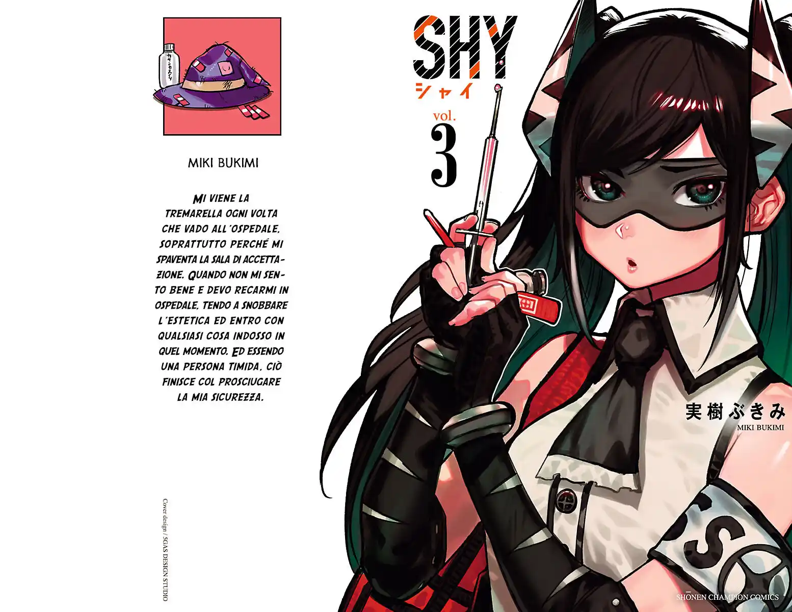 SHY Capitolo 24.5 - Extra page 2