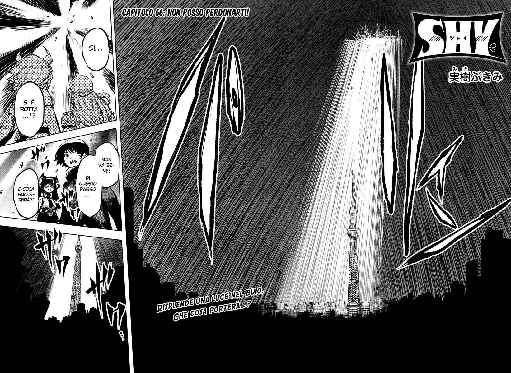 SHY Capitolo 66 - Non posso perdonarti! page 3