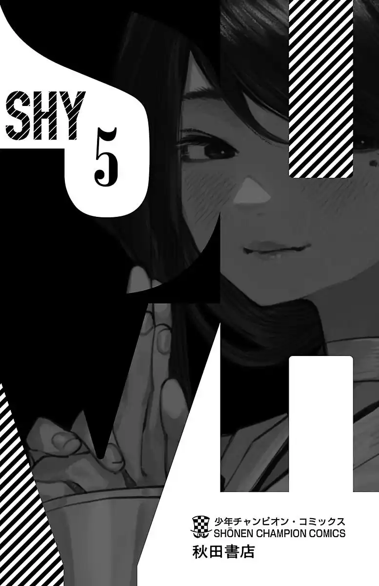 SHY Capitolo 41.5 - Extra page 13