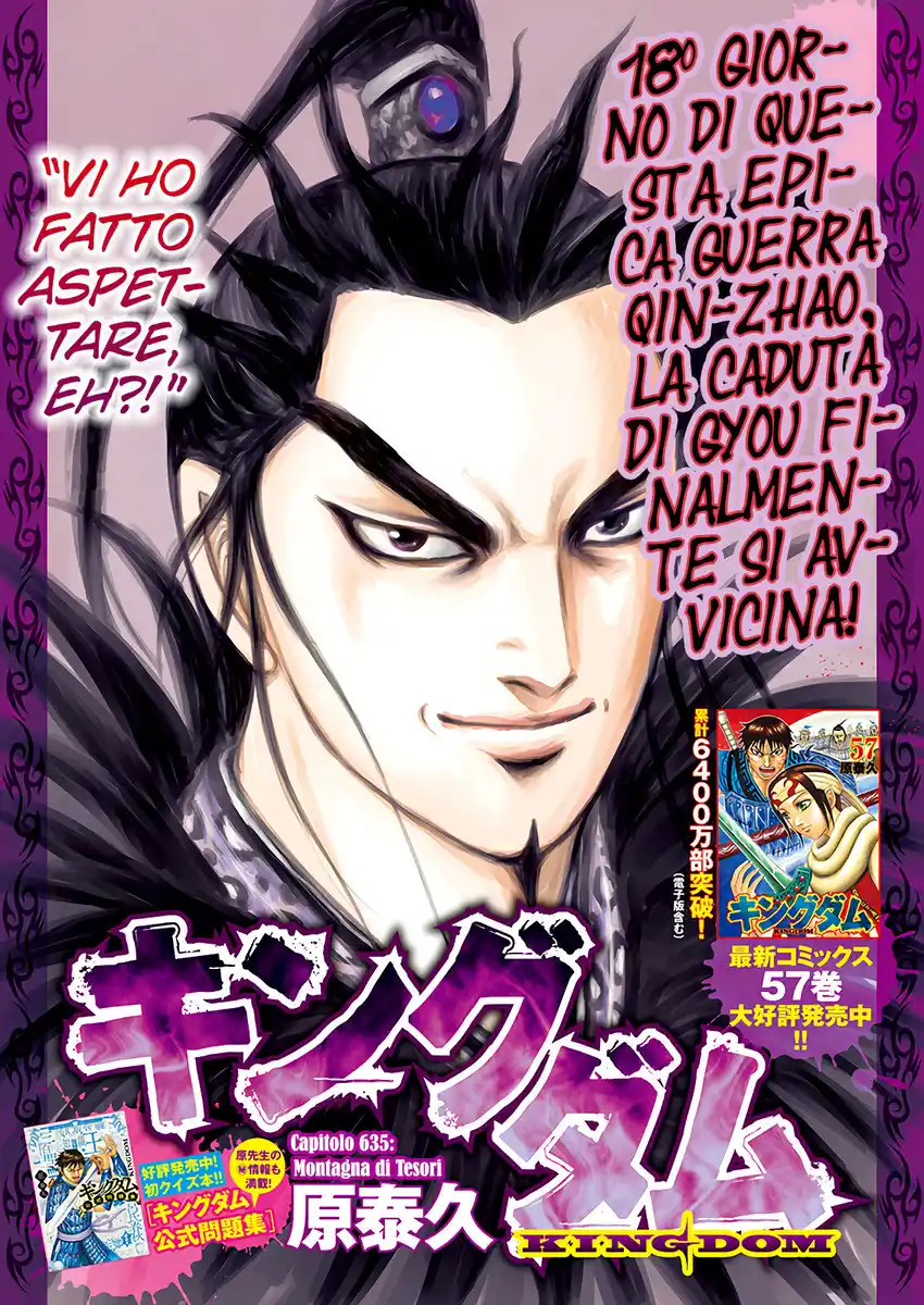 Kingdom Capitolo 635 page 1