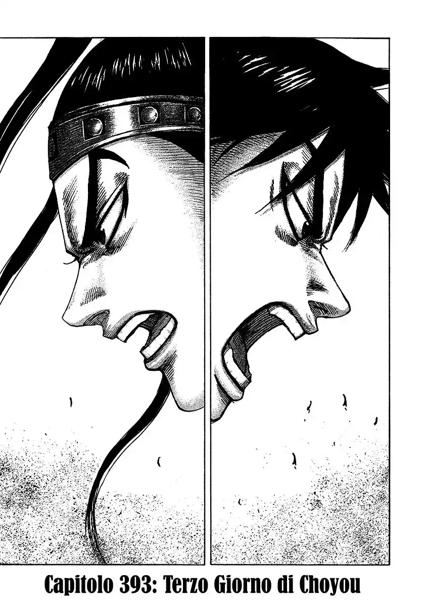 Kingdom Capitolo 393 page 1