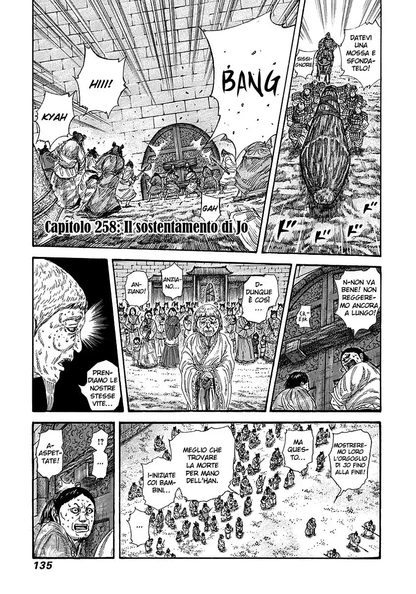 Kingdom Capitolo 258 page 1