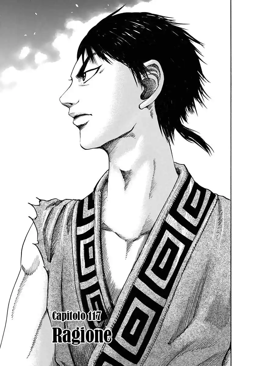 Kingdom Capitolo 117 page 1