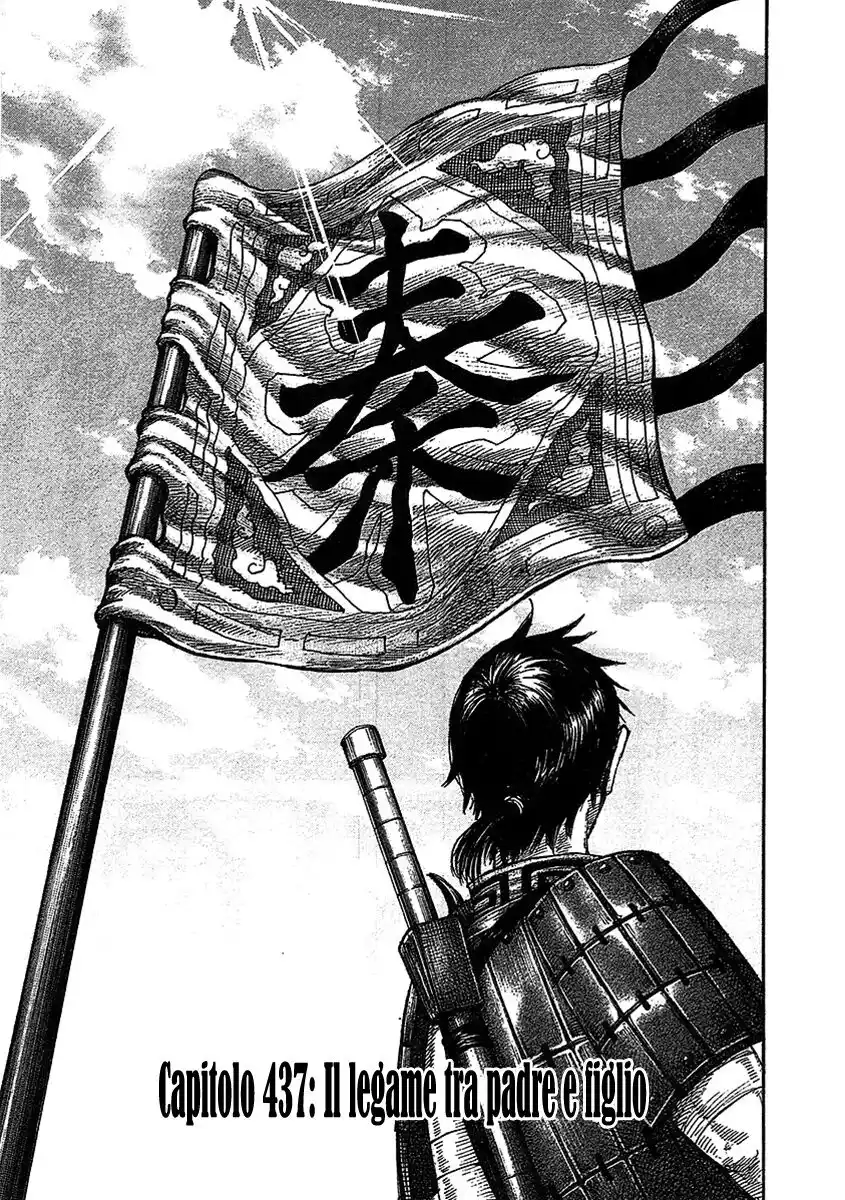 Kingdom Capitolo 437 page 1