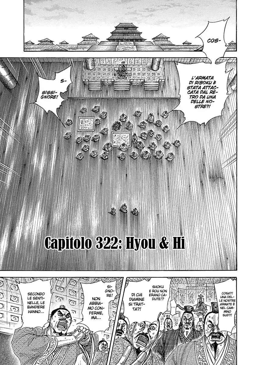 Kingdom Capitolo 322 page 1