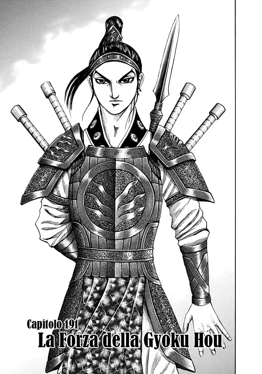 Kingdom Capitolo 191 page 1