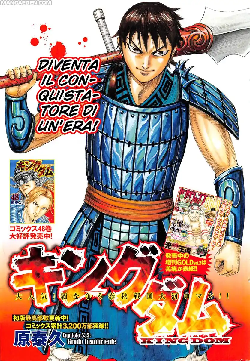 Kingdom Capitolo 535 page 1