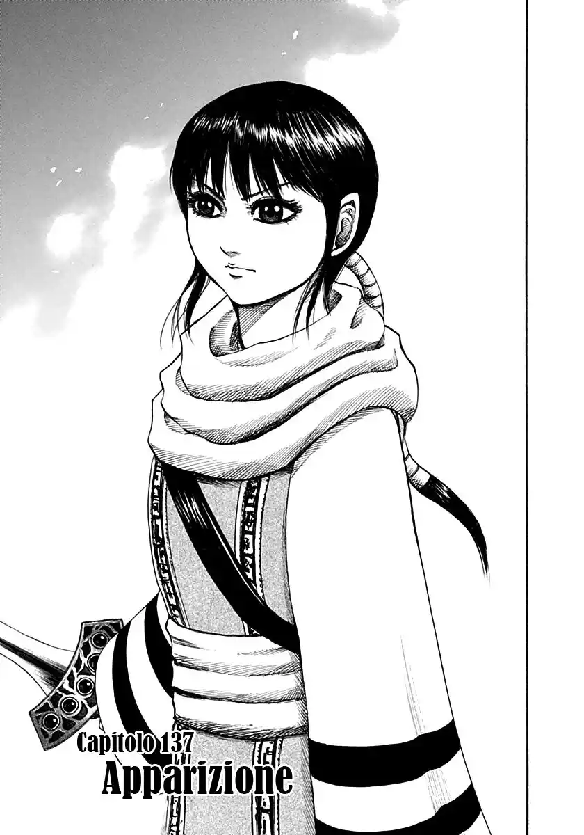 Kingdom Capitolo 137 page 1