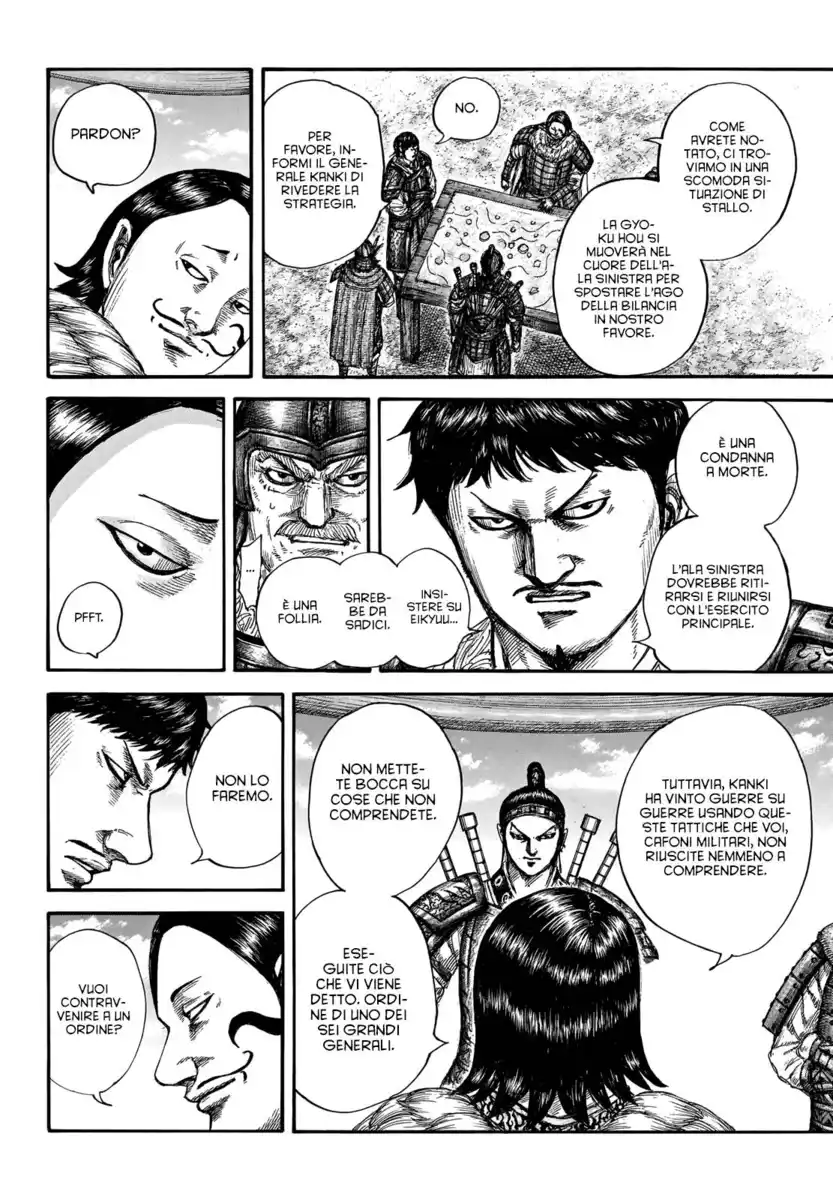 Kingdom Capitolo 675 page 5