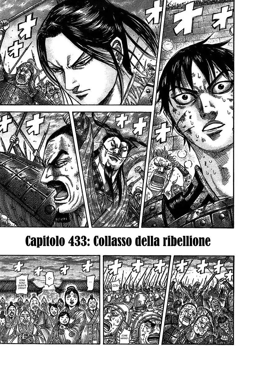 Kingdom Capitolo 433 page 1