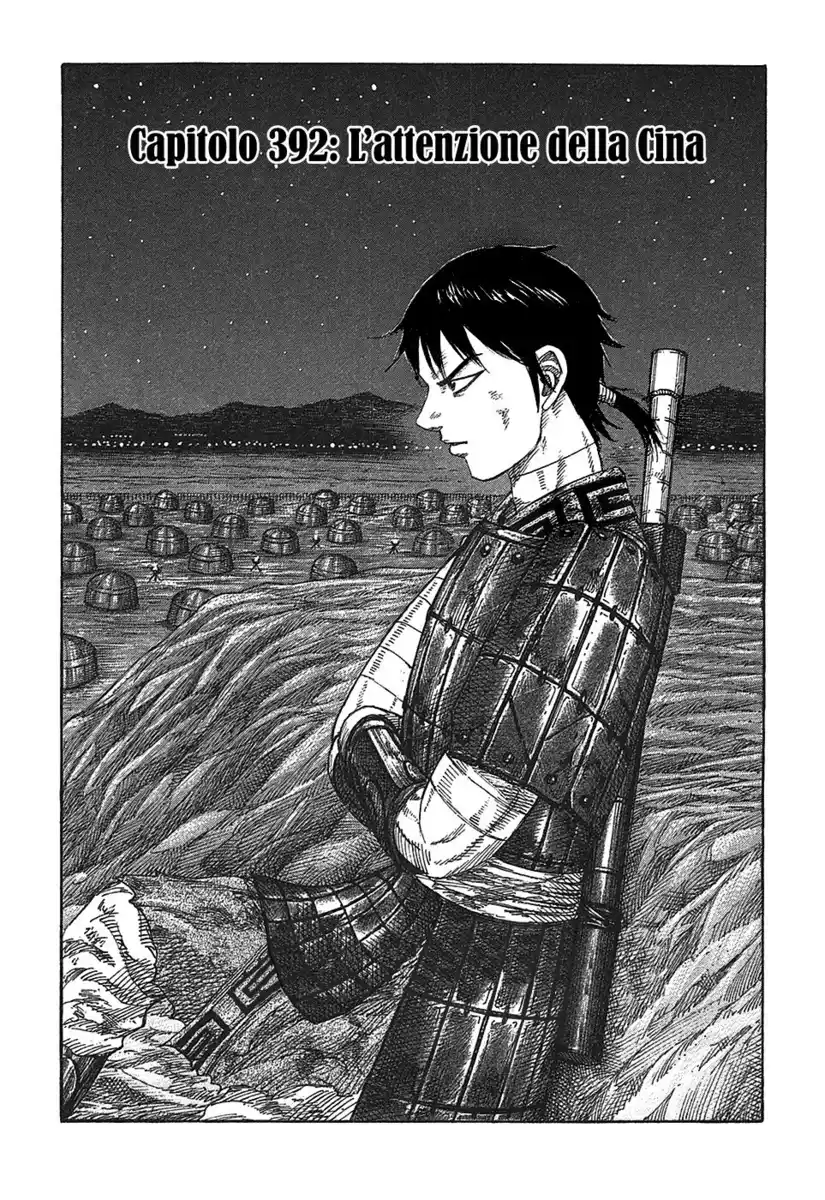 Kingdom Capitolo 392 page 1