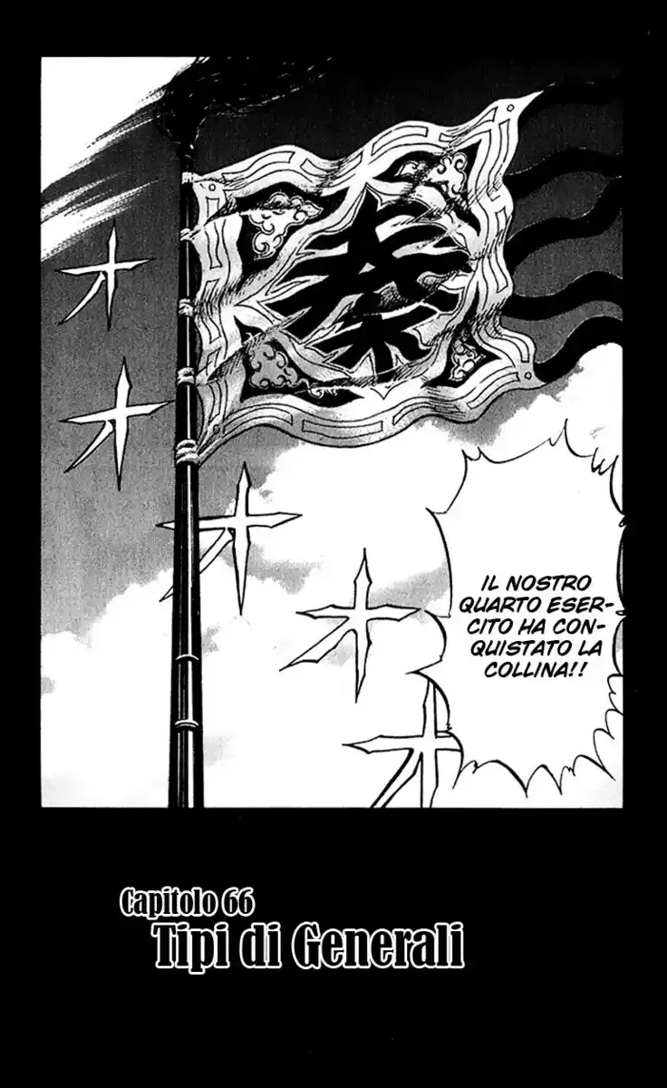 Kingdom Capitolo 66 page 2