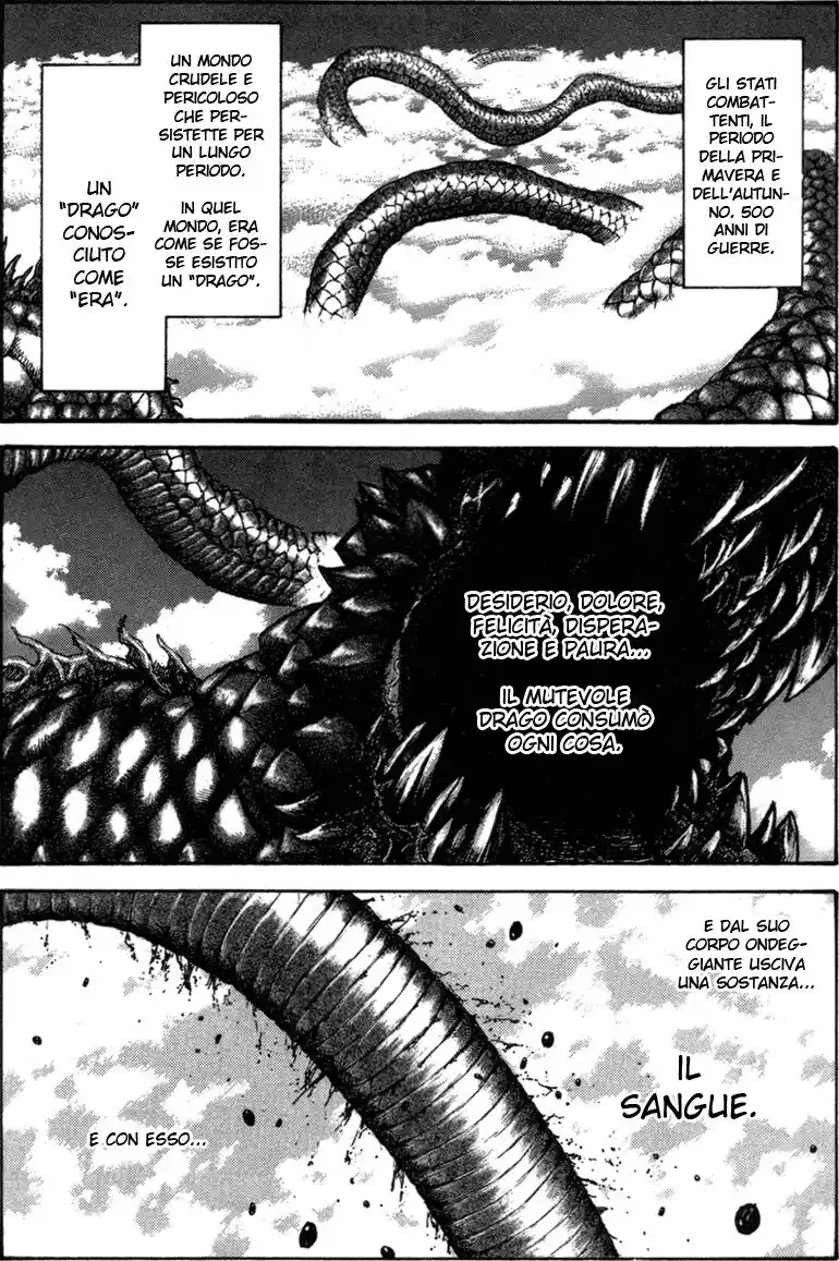 Kingdom Capitolo 48 page 1
