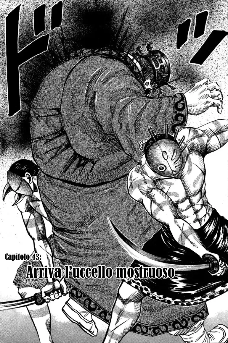 Kingdom Capitolo 43 page 1