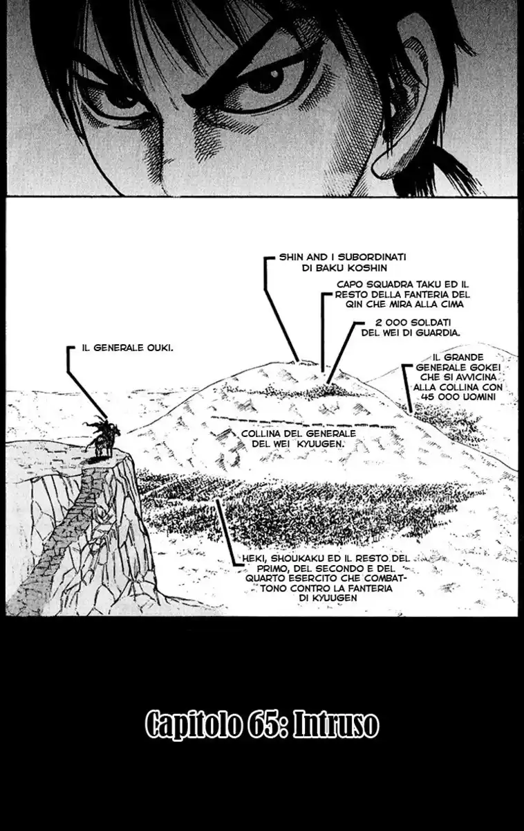 Kingdom Capitolo 65 page 1