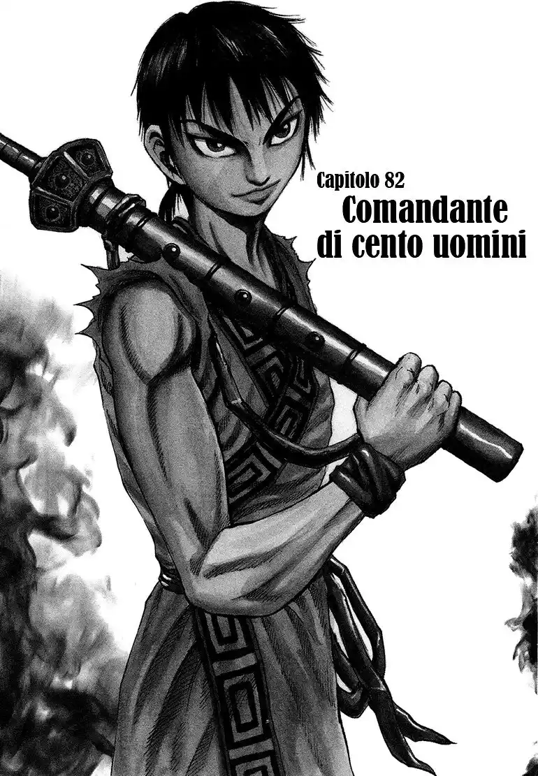 Kingdom Capitolo 82 page 1