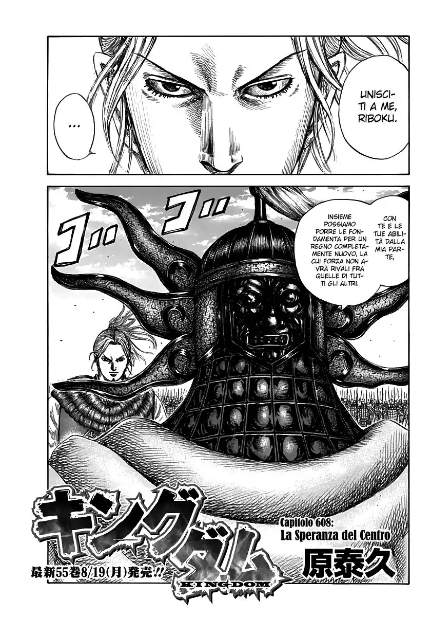 Kingdom Capitolo 608 page 2