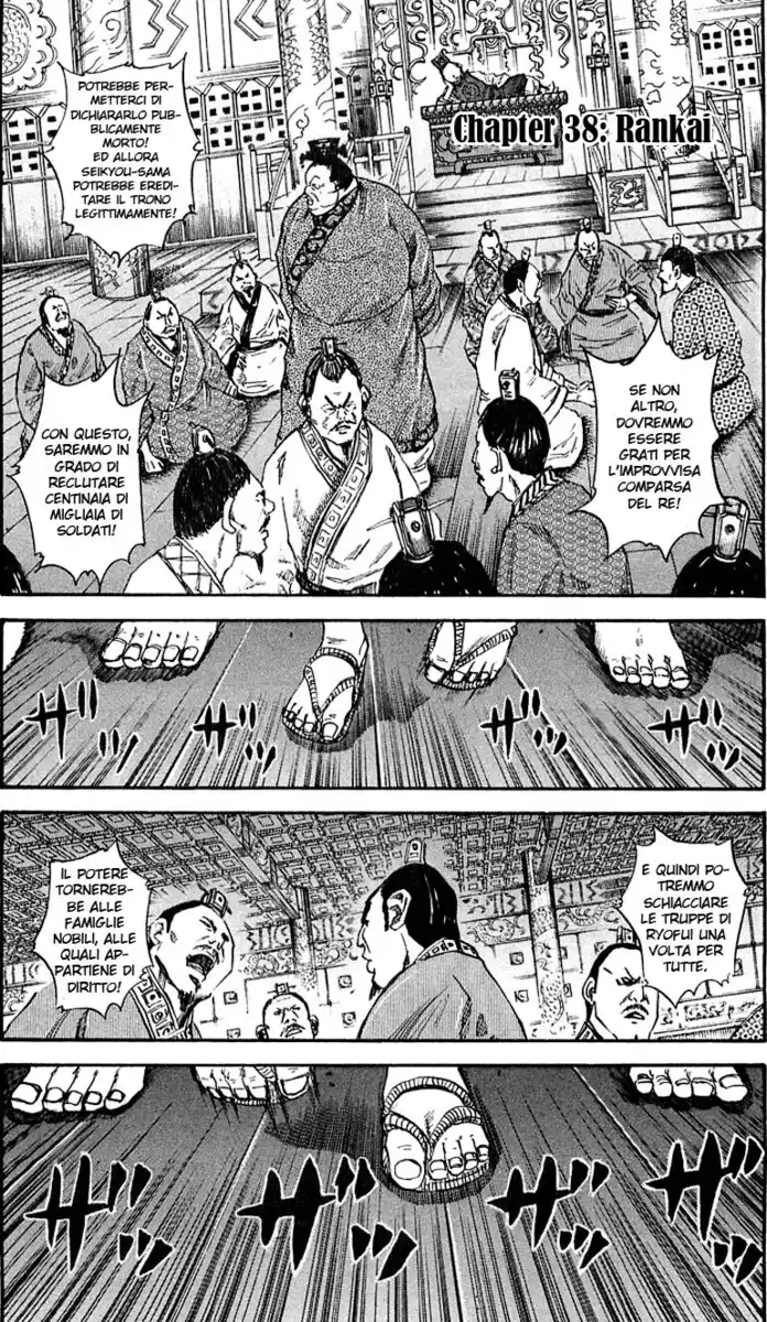 Kingdom Capitolo 38 page 1