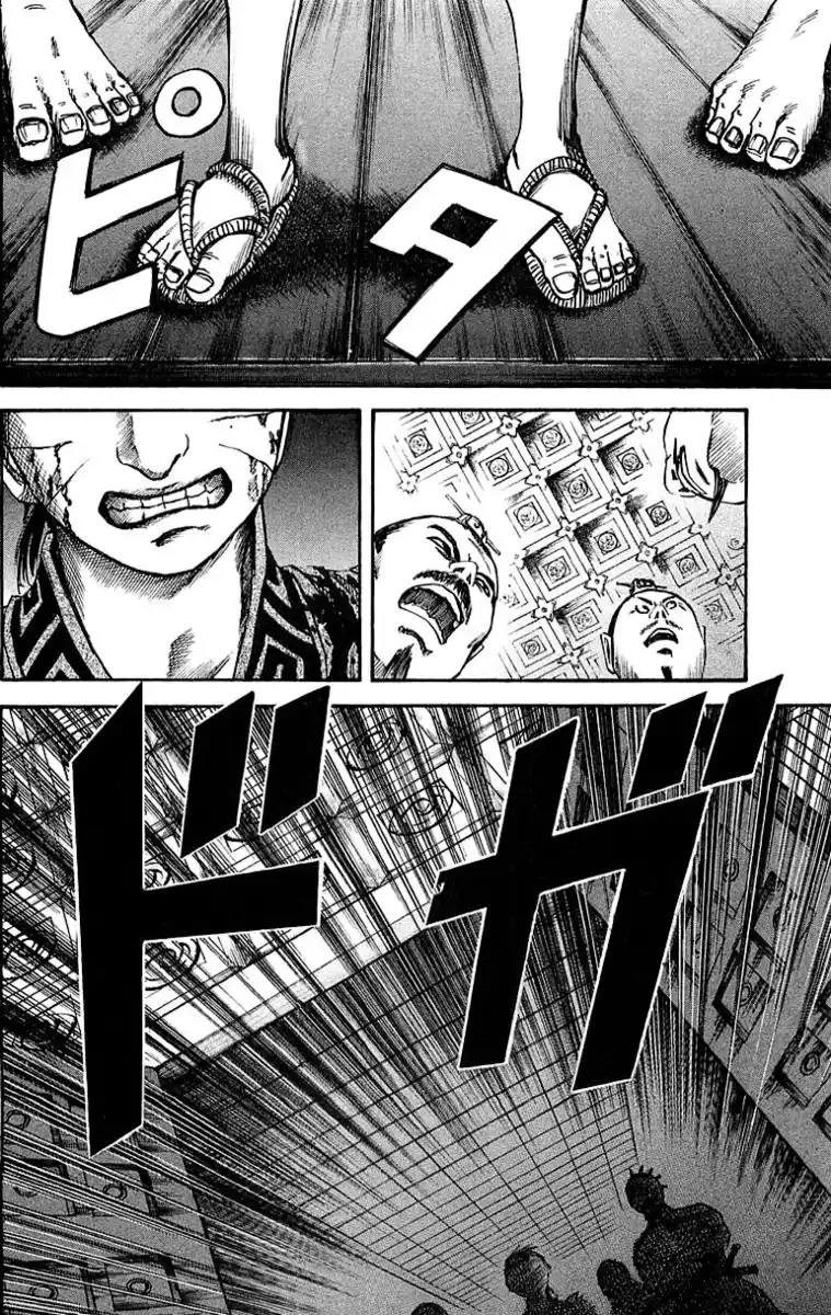 Kingdom Capitolo 38 page 2