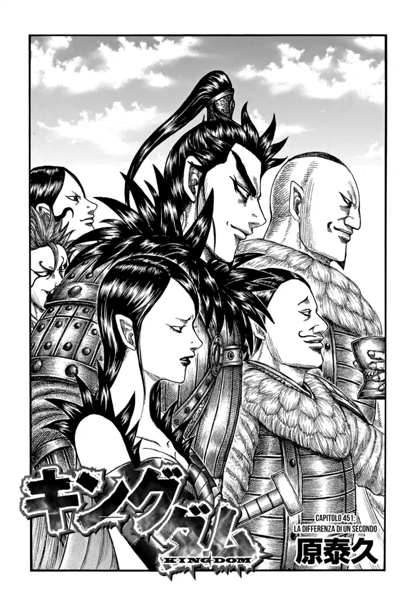 Kingdom Capitolo 751 page 2