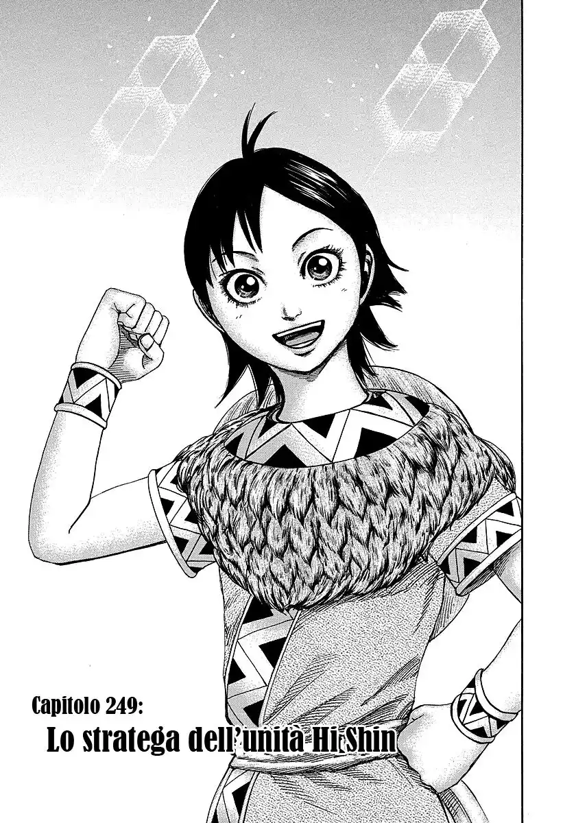 Kingdom Capitolo 249 page 2