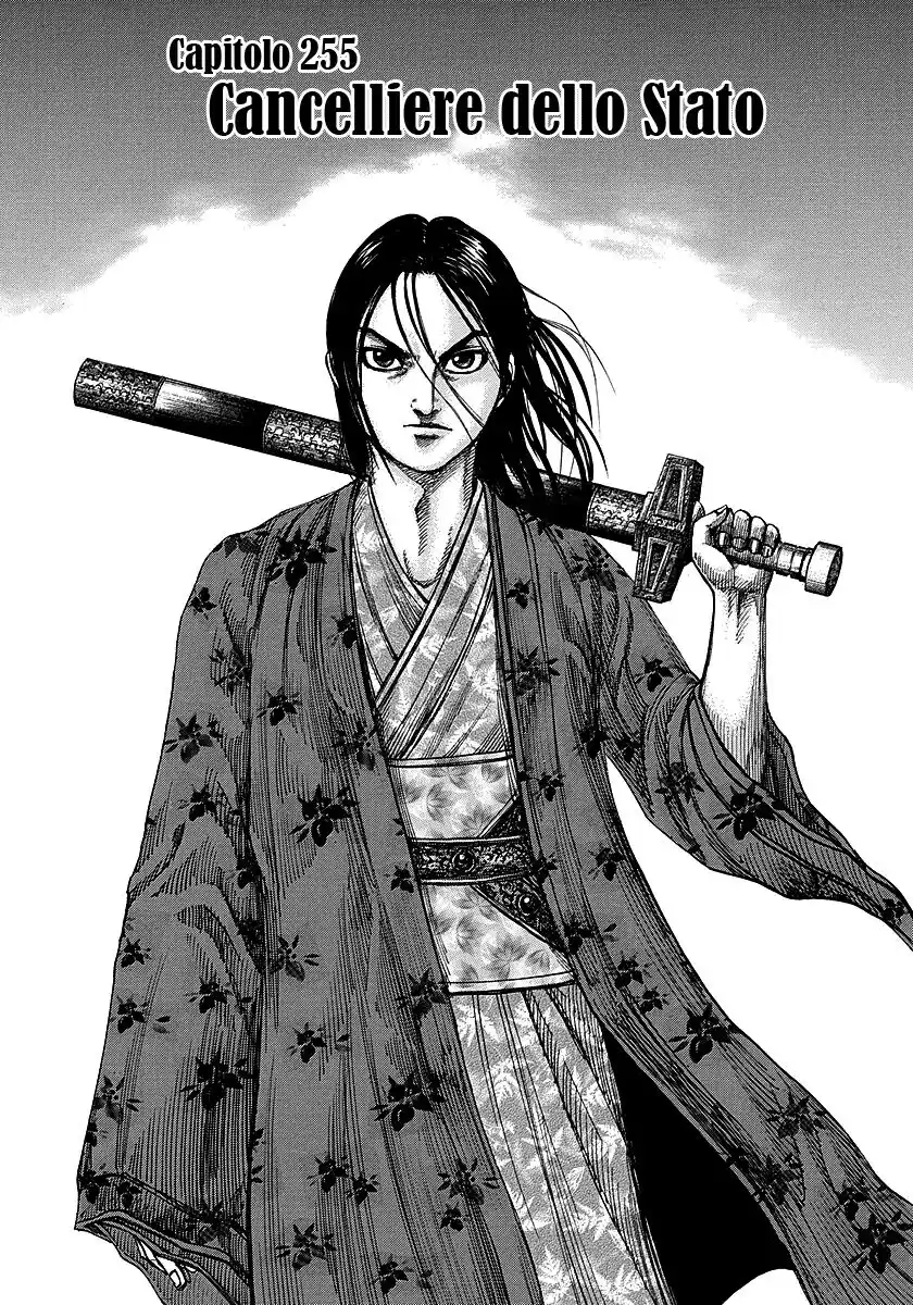 Kingdom Capitolo 255 page 1