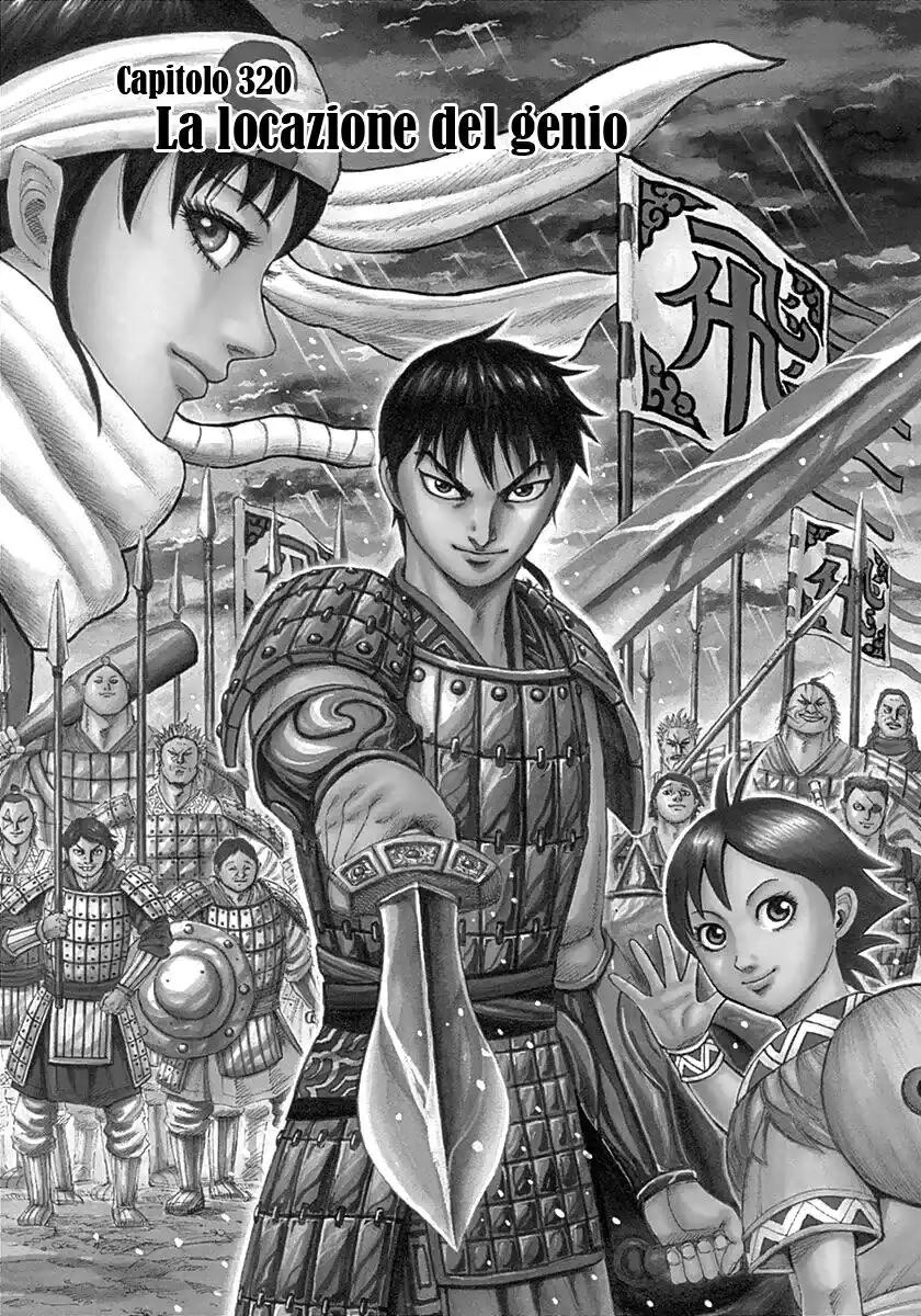 Kingdom Capitolo 320 page 1