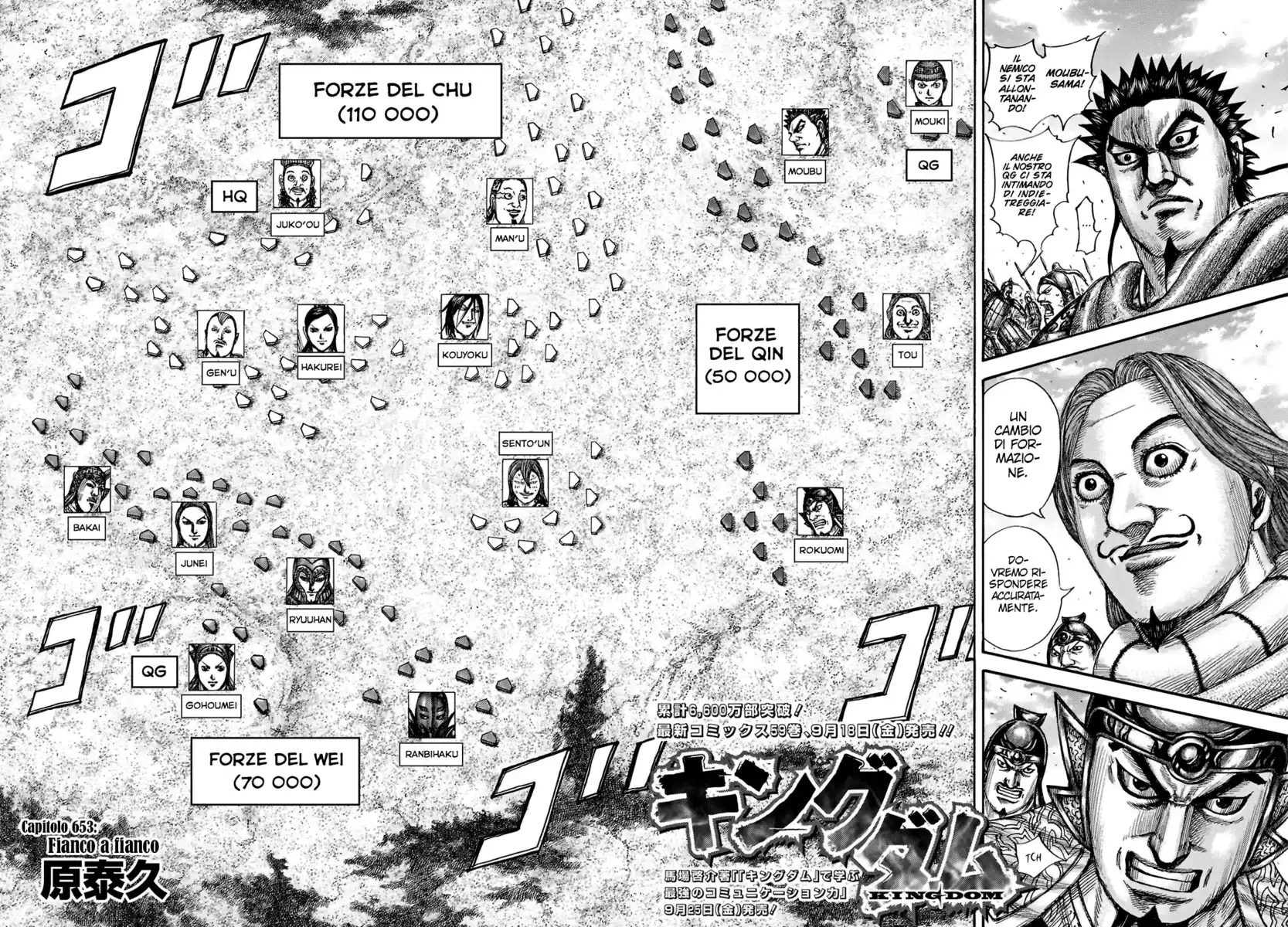 Kingdom Capitolo 653 page 3