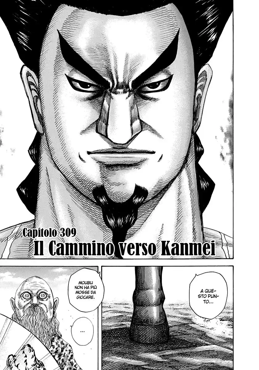 Kingdom Capitolo 309 page 1
