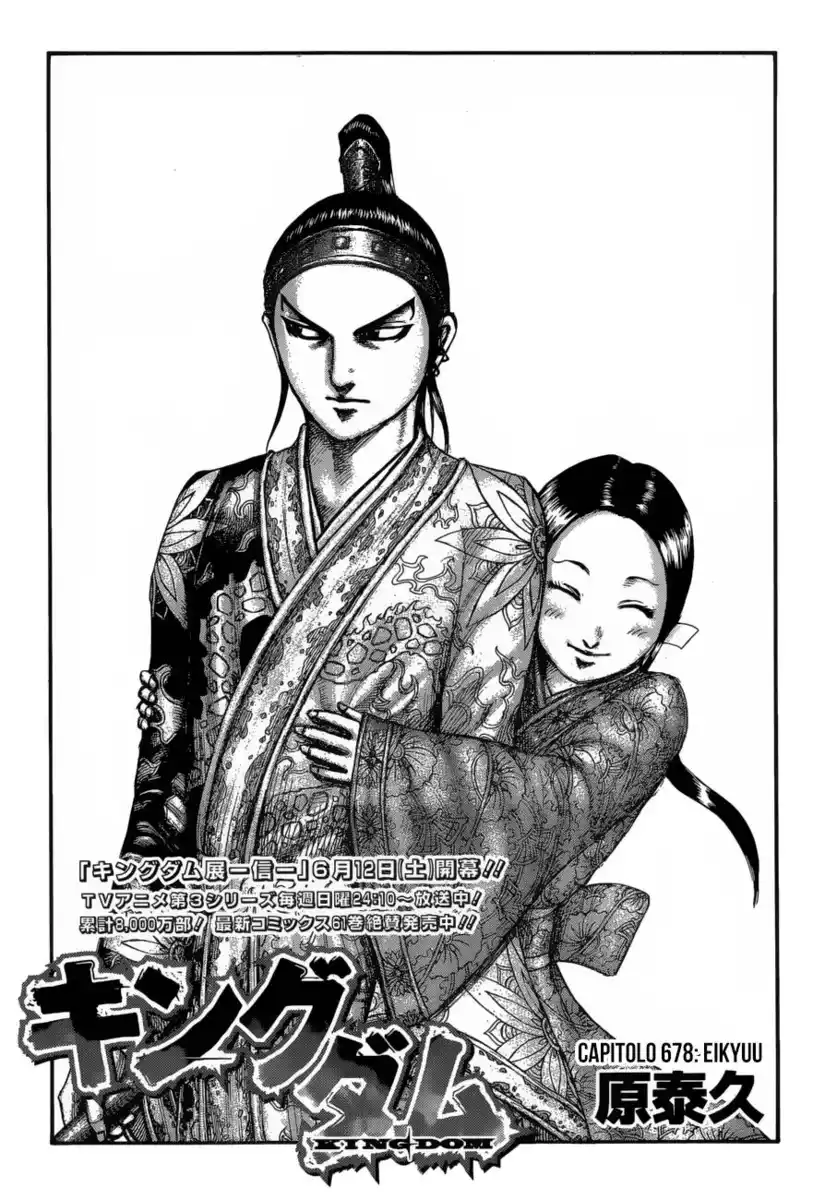 Kingdom Capitolo 678 page 2