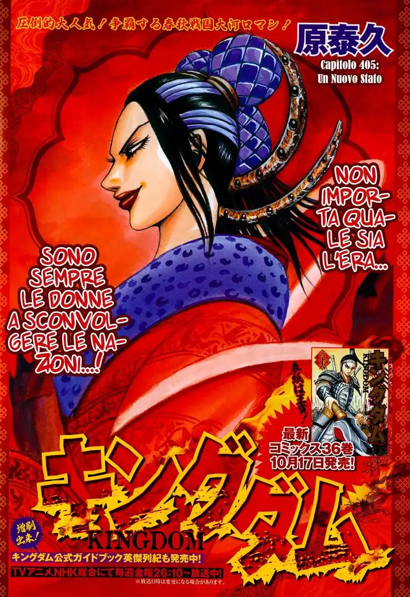 Kingdom Capitolo 405 page 3