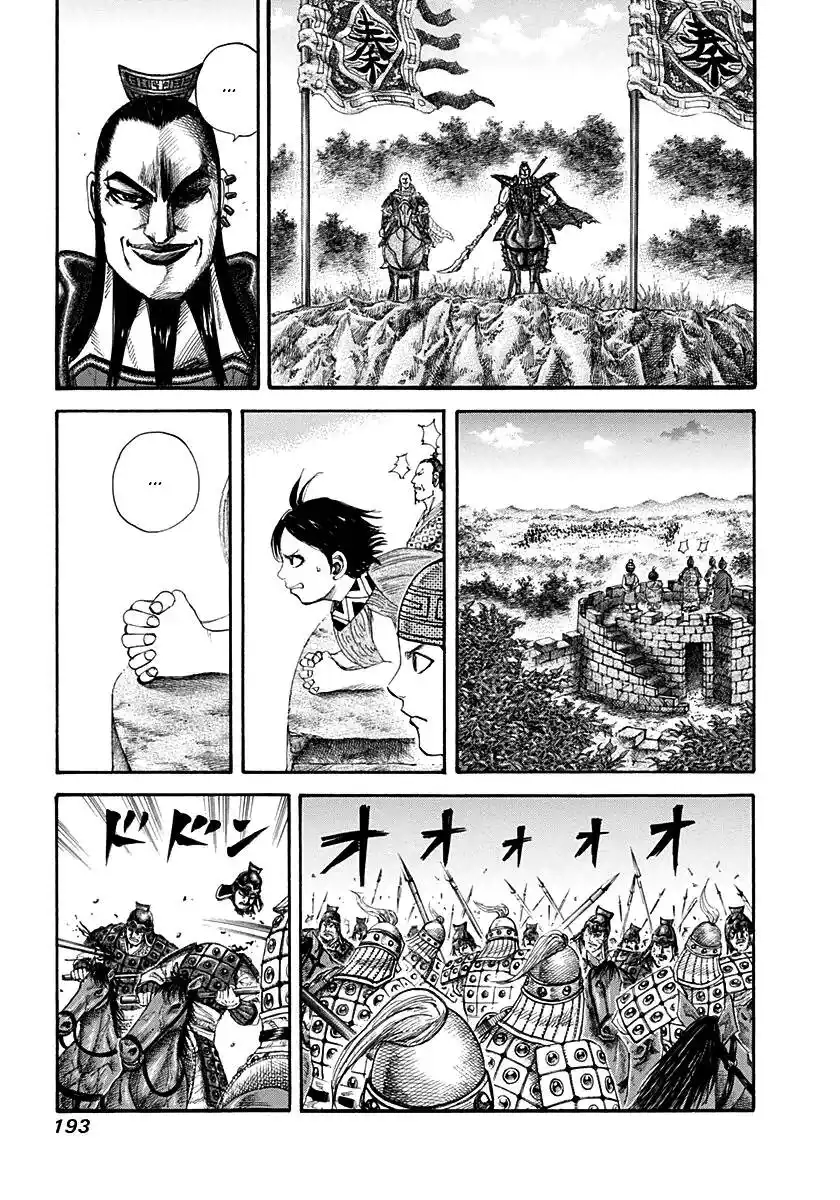 Kingdom Capitolo 129 page 4