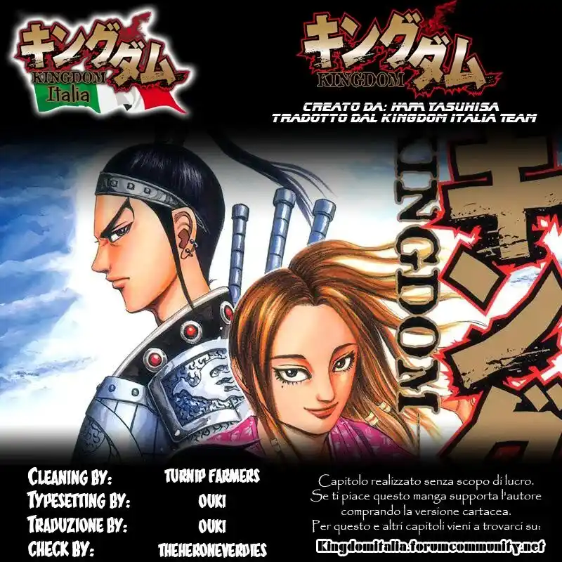 Kingdom Capitolo 201 page 2