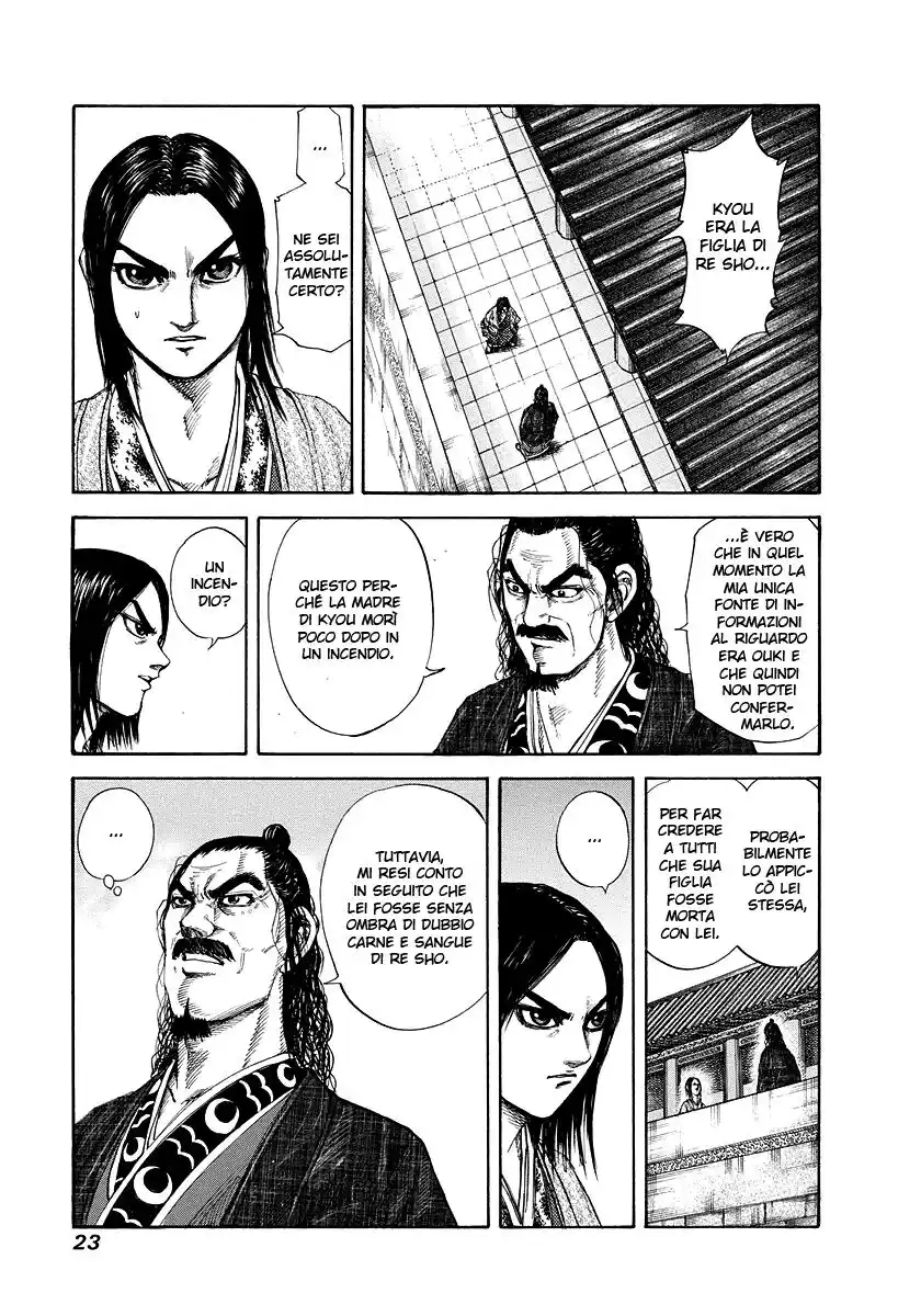 Kingdom Capitolo 164 page 1