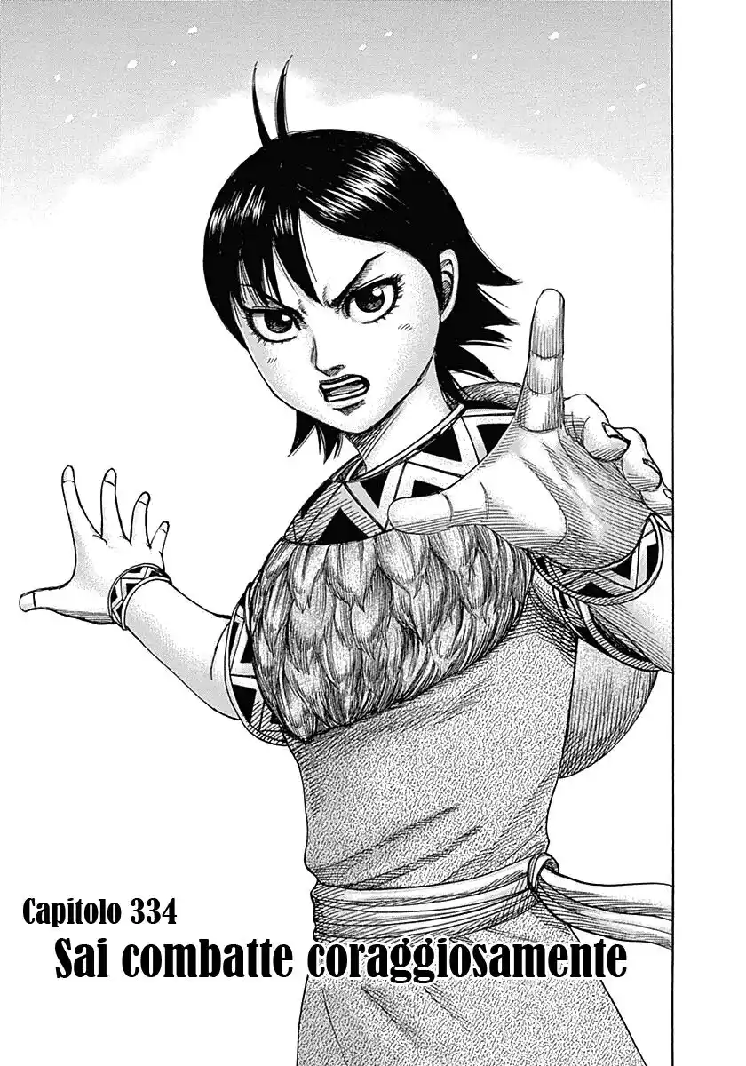 Kingdom Capitolo 334 page 1