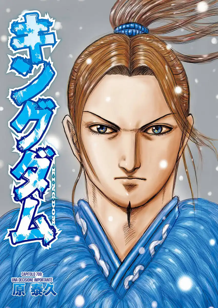 Kingdom Capitolo 709 page 2