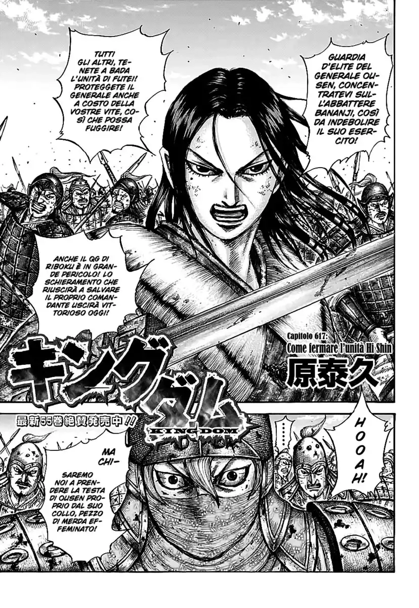 Kingdom Capitolo 617 page 4