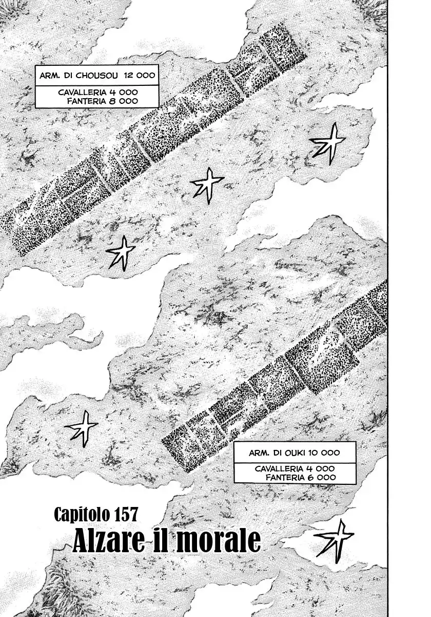 Kingdom Capitolo 157 page 1