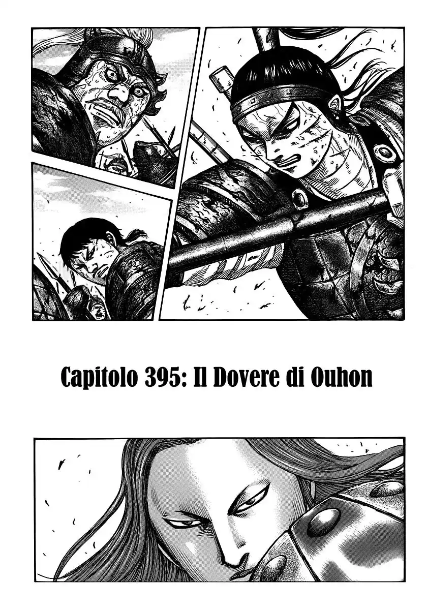 Kingdom Capitolo 395 page 1
