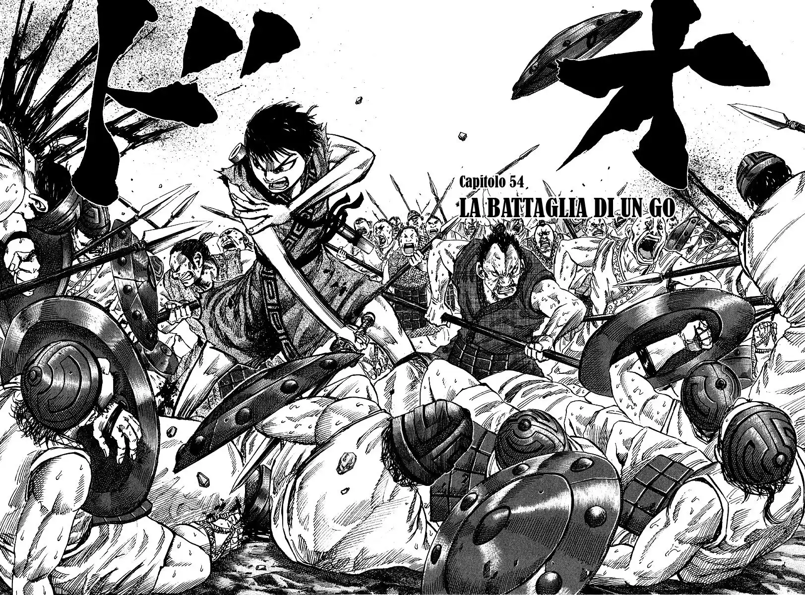 Kingdom Capitolo 55 page 2