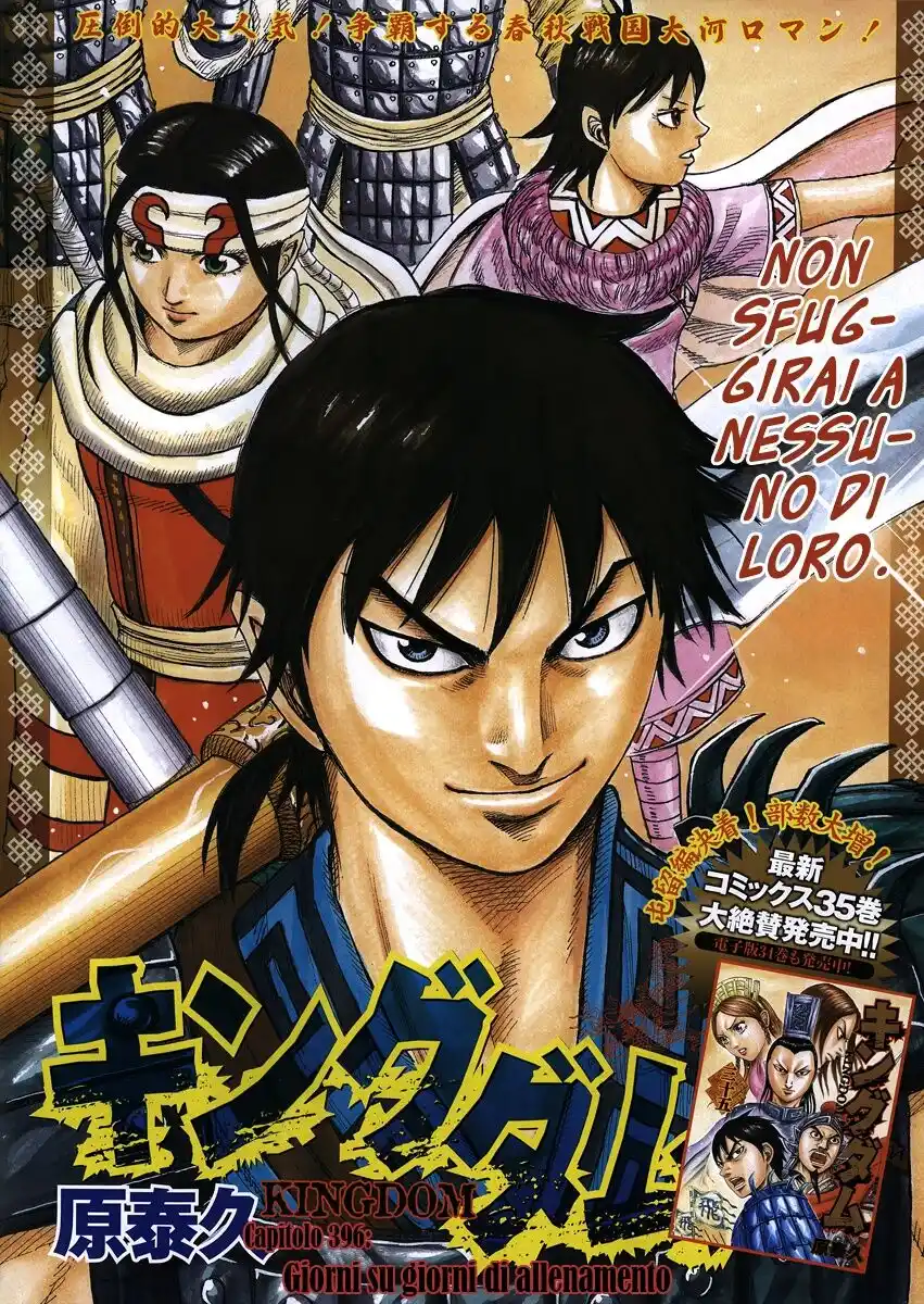 Kingdom Capitolo 396 page 1