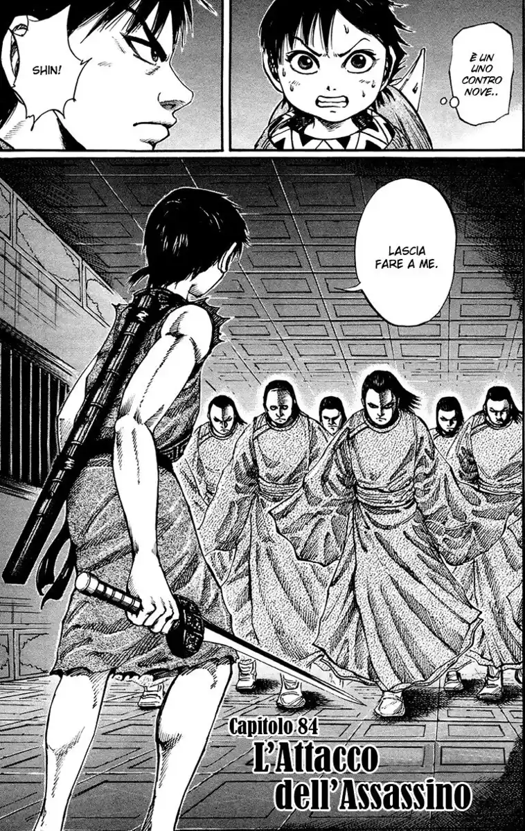 Kingdom Capitolo 84 page 1