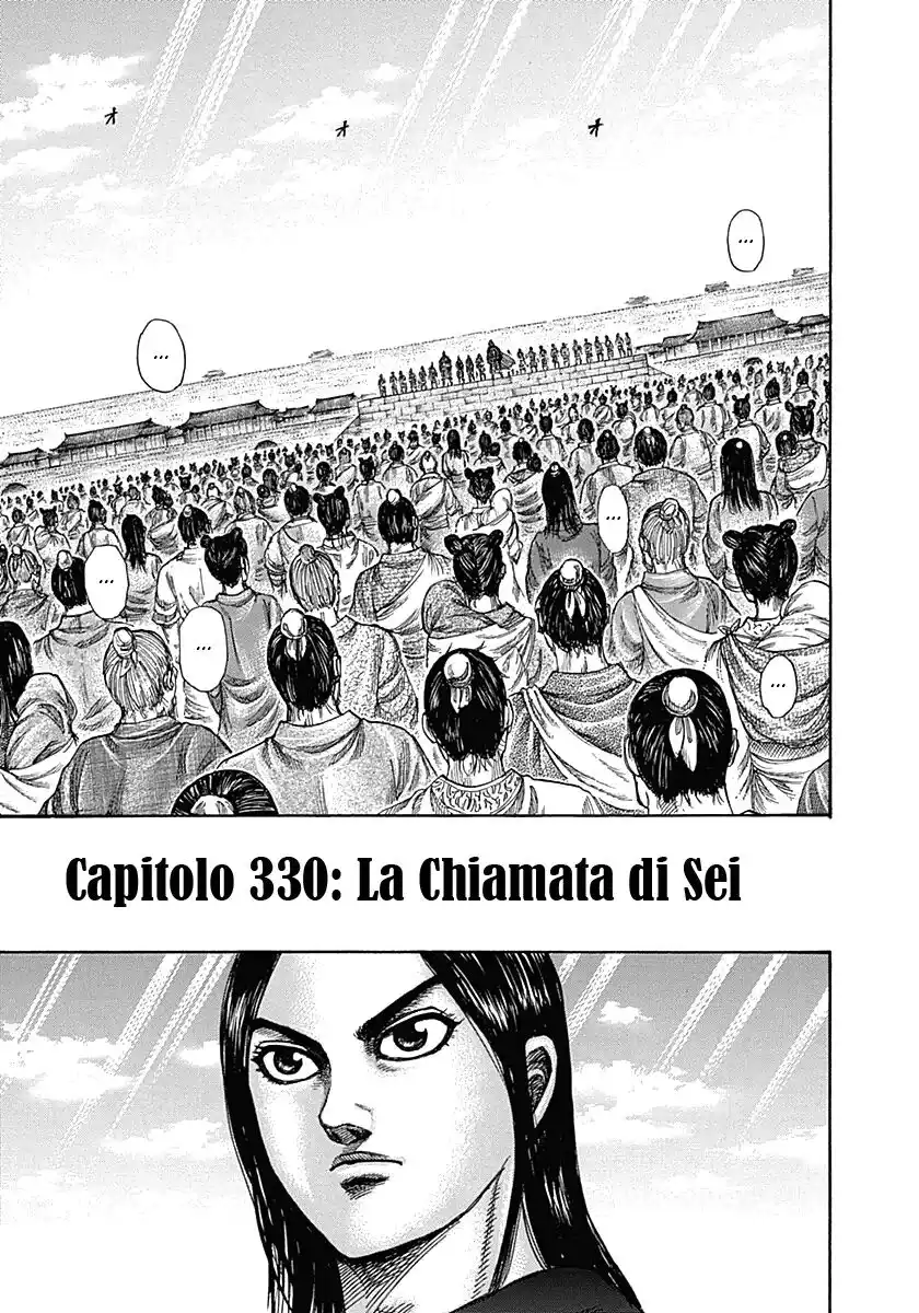 Kingdom Capitolo 330 page 1