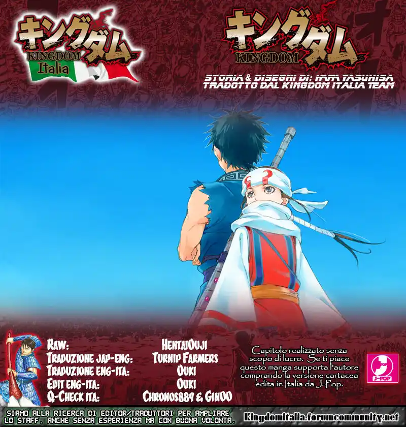 Kingdom Capitolo 599 page 1
