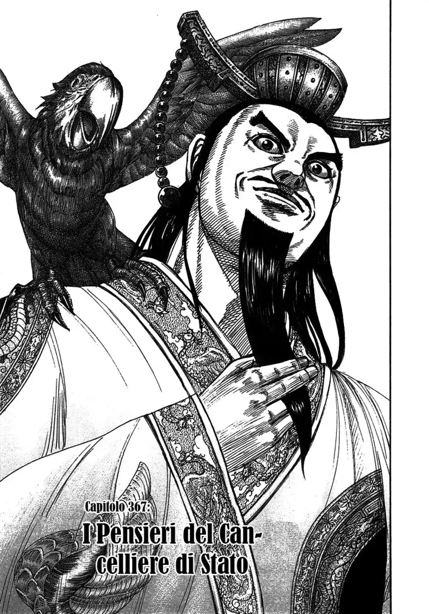 Kingdom Capitolo 367 page 1