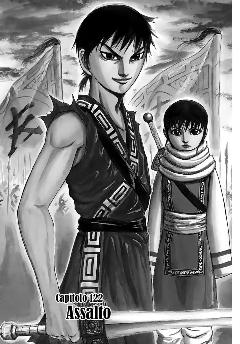 Kingdom Capitolo 122 page 1