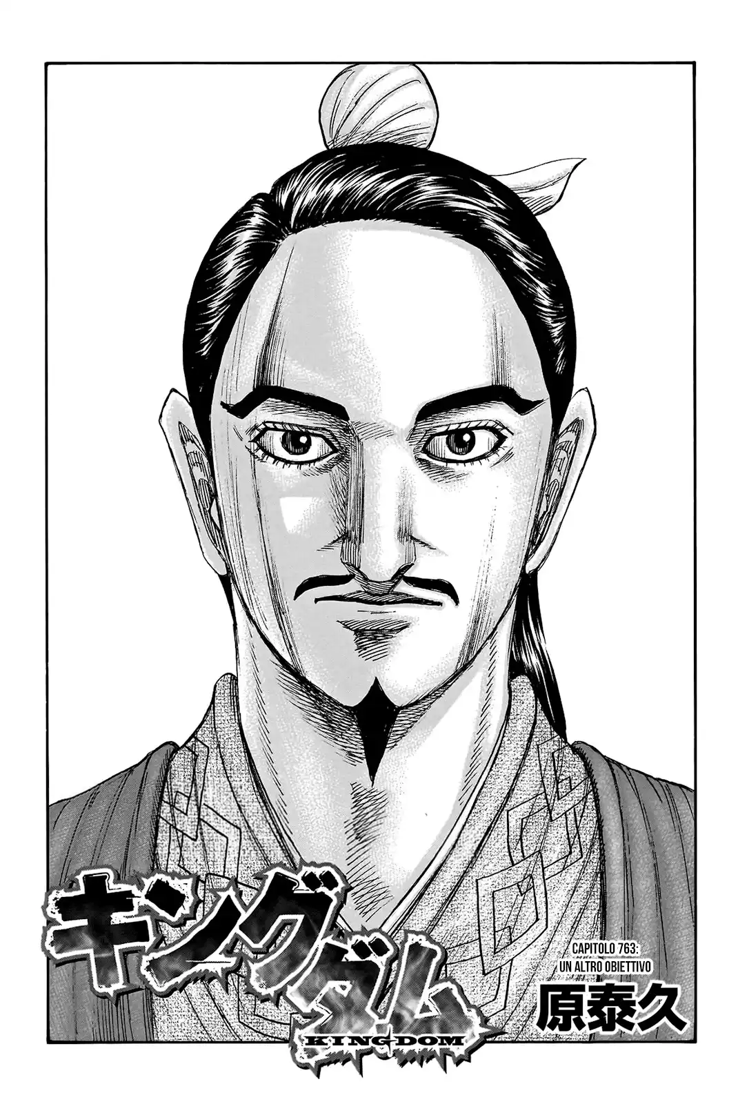 Kingdom Capitolo 763 page 2